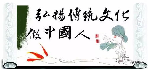 博大精深的古老文化