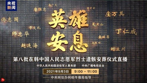 2026年1月和3月，有哪些具体的安葬吉日适合选择？