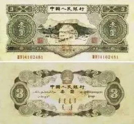 面额结构与版别分布