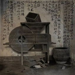 风水学视域下的旧物能量场与吉凶辩证