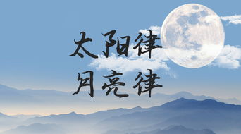 顺其自然的生命哲学