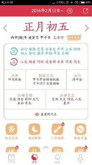 2. 2025年7月2日及后续吉日的延续性考量