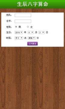 生活作息的个体化安排