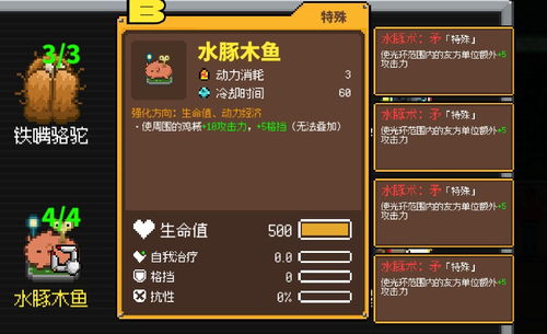 结论
