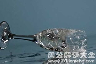 梦见玻璃杯碎了是什么预兆或暗示？