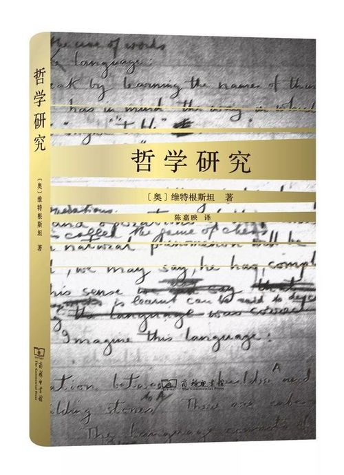 困境逆境中的乐观主义：以“柳暗花明”应对挑战
