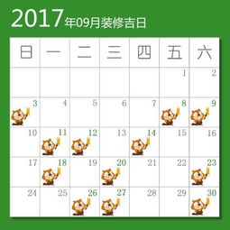 各时辰对应财神具体方位概览