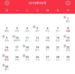 三、  结合黄道吉日与八字合婚的整合筛选路径