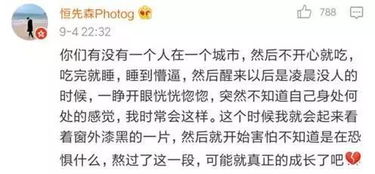关于2019年冬二九实际为冬一九之争议