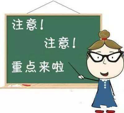 民间传统转运仪式之信念机制分析