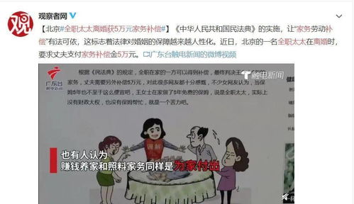 个体经历与人生阶段沉重塑