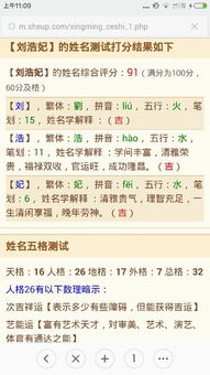 三才配置是个啥玩意儿?