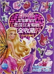三、忏悔洗清：自我反思与王国复兴
