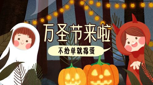2． 幽靈節起源與傳說：佛教《盂蘭盆經》與祖先崇拜交互作用形成歷史脈絡。