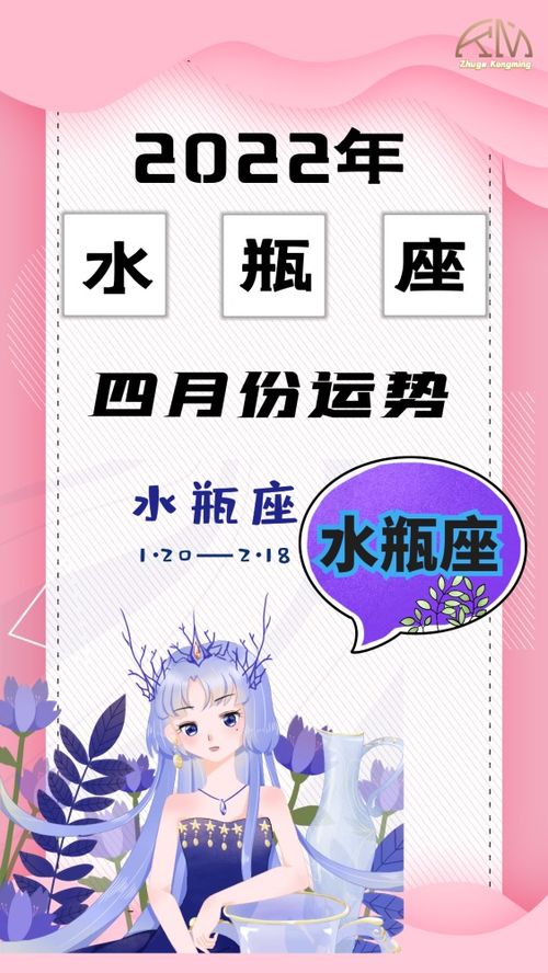 2022年十二月份水瓶座整体运势中，有哪些好事会发生以及需要注意什么？