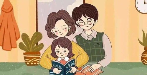 子時所帶來的家庭生活影響