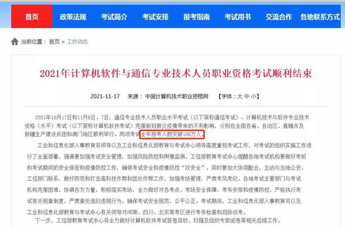 (以下略去一部分户型名称， 但保持原始信息完整)