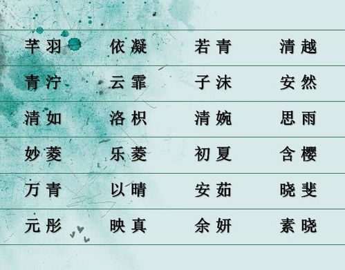 选择合适的字词