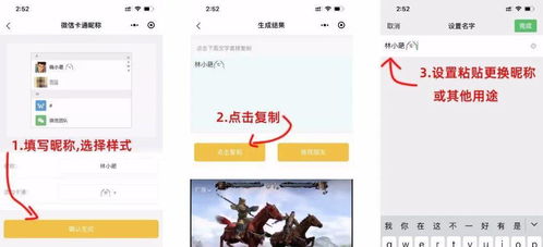 生肖文化中的性格原型与昵称映射