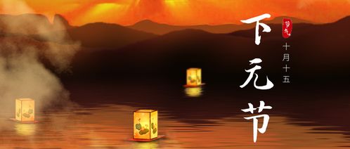 那个被遗忘的月亮节 寒夜里藏着多少秘密