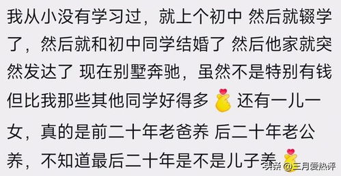 探究背景与议题提出
