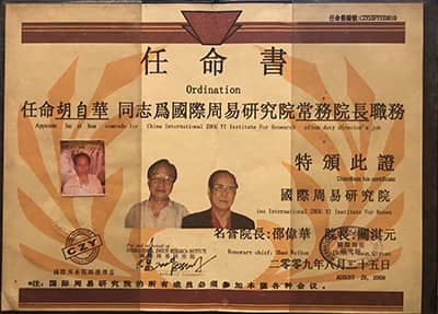 深圳算命取名公司如何取一个既吉祥又好记的名字？