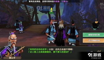 2. 双倍经验、 双倍爆率机制的实现原理