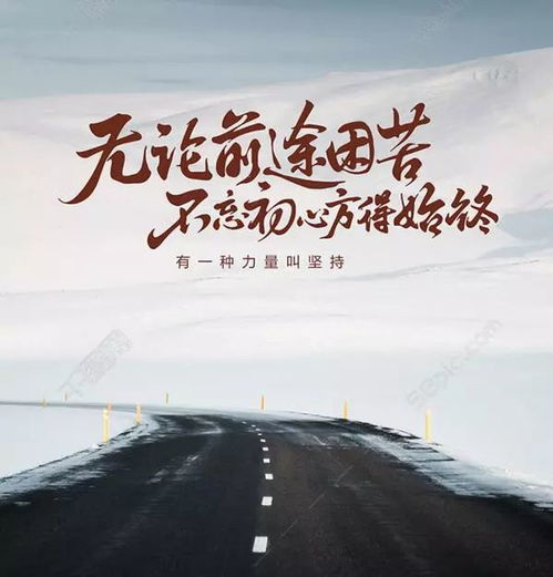 阳光正嫩量的网名名字充满正嫩量的励志网名