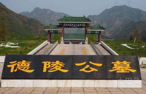 避开不利自然形势——防止坟场沉陷与高低不平
