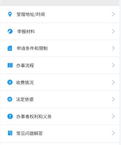 如何通过扫一扫免费测试自己的前世身份？