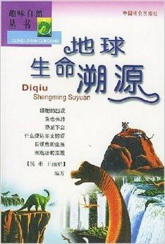 自然界意象法之文化溯源