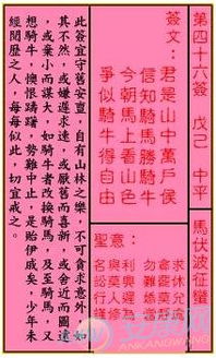 1. 捧璧归赵之事