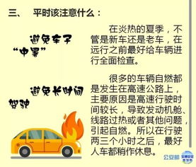 二、 儒道互补下的身心修养智慧