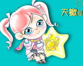 属兔天蝎座女孩名字大全，天蝎座外国名字都有什么含义？