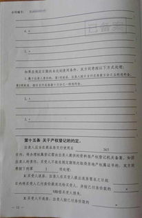 在记录命簿时有哪些注意事项需要忒别注意？