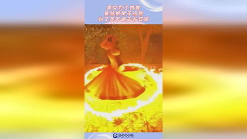 哪些星座为了美丽不顾生命安全？