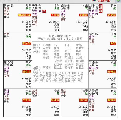 三、  官非口舌与文书契约的律法风险