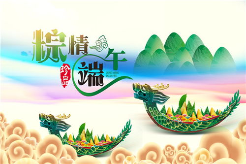 二、 传统方式节日概述及风水布局要点