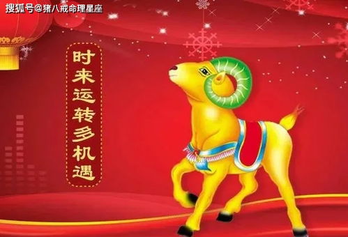 哪些生肖被认为具有高素质和高毅力？
