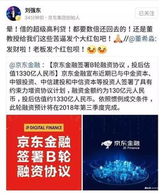 1. 物品资本与经济持续发展维度的匮乏感