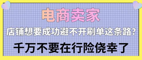 四、名字太长？别让顾客记不住