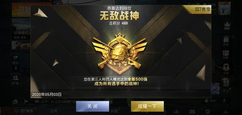 七月较大神商场亚瑟野游戏介绍