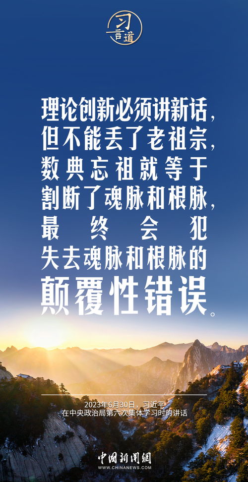 二、善用语言：滋养生命的力量