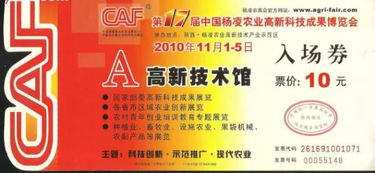 针对特定人群的优惠：繁杂到让人头较大