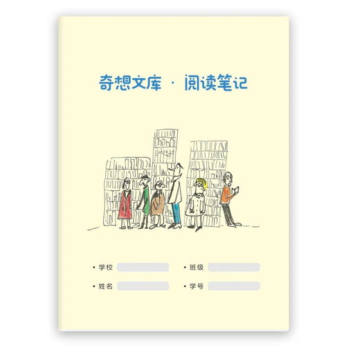 b．鱼缸及镜面的嫩量调节作用