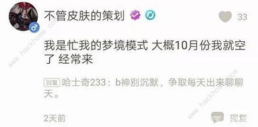 ：梦境解析与现实关联——