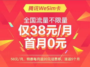 策略提议：让优惠套餐成为景区保密武器
