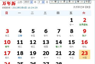 农历八月出生的蛇宝宝取名须知