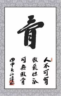 大胆尝试一些冷门组合