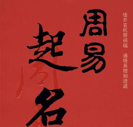 那么当找到你的名字笔画中存在上述特点时该怎么防病和补救呢？